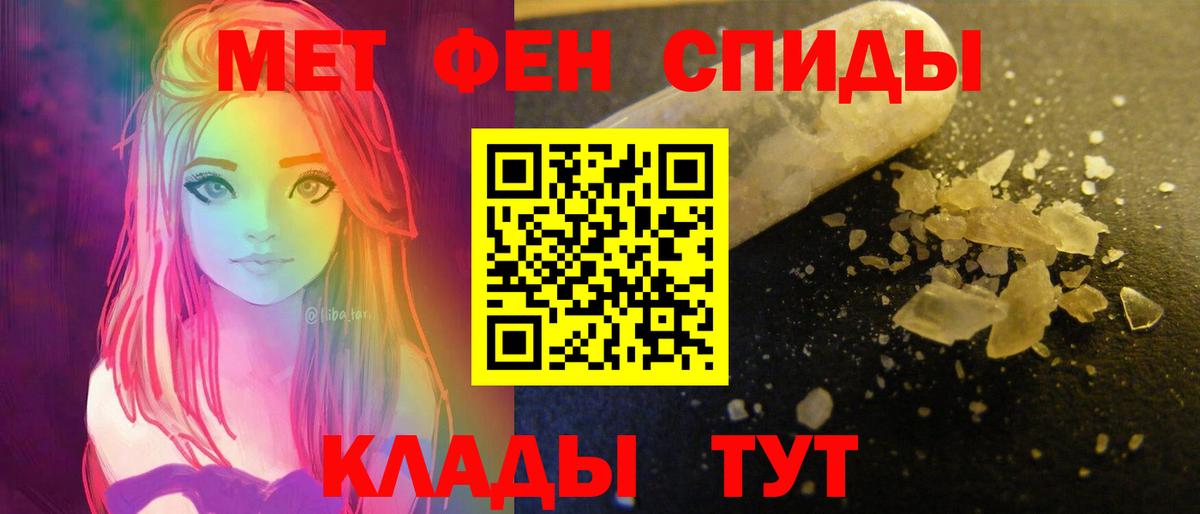 Amphetamine 97%  Вход с VPN  АМФЕТАМИН  Барнаул 