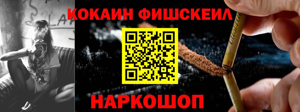Канабис  ГАШ  APVP СОЛЬ   Барнаул  Метамфетамин  Меф МЯУ МЯУ   Вход с VPN  КОКАИН  Гашиш 