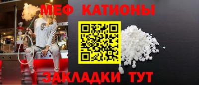 таблы Апшеронск