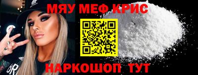таблы Апшеронск