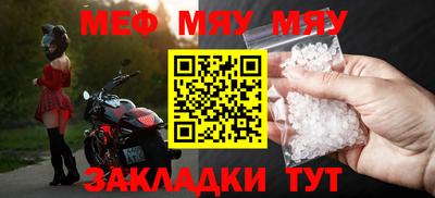 таблы Апшеронск