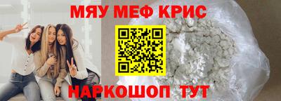 таблы Апшеронск