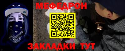 таблы Апшеронск