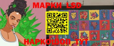 марихуана Апрелевка