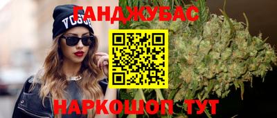 марихуана Апрелевка