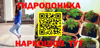 марихуана Апрелевка