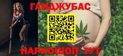 таблы Апшеронск