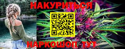 таблы Апшеронск