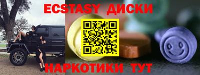 сатива Аргун