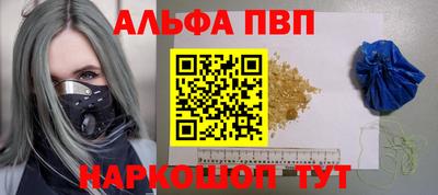 сатива Аргун