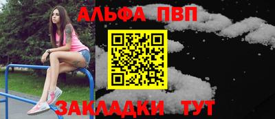 марихуана Апрелевка
