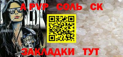таблы Апшеронск