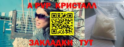 марихуана Апрелевка
