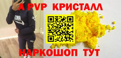 сатива Аргун