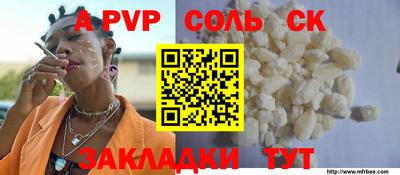 марихуана Апрелевка