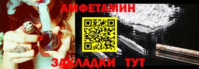 сатива Аргун