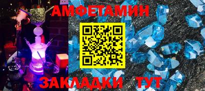 сатива Аргун