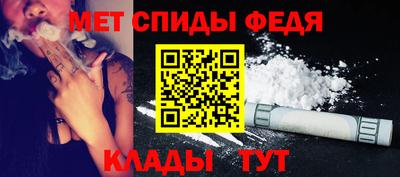 таблы Апшеронск