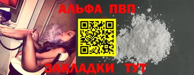 марихуана Апрелевка
