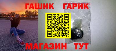 сатива Аргун