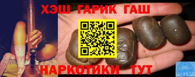 сатива Аргун