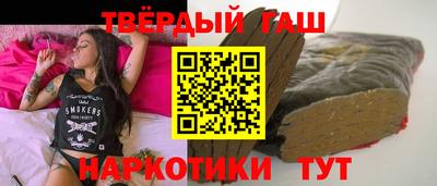 марихуана Апрелевка