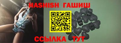 сатива Аргун