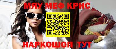 ALPHA PVP Волжский