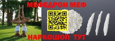 таблы Апшеронск