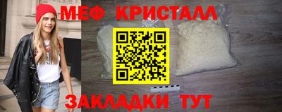 таблы Апшеронск