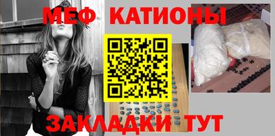 молекула духа Ярцево