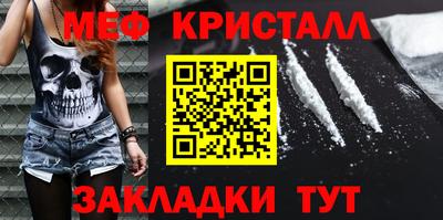 марихуана Апрелевка