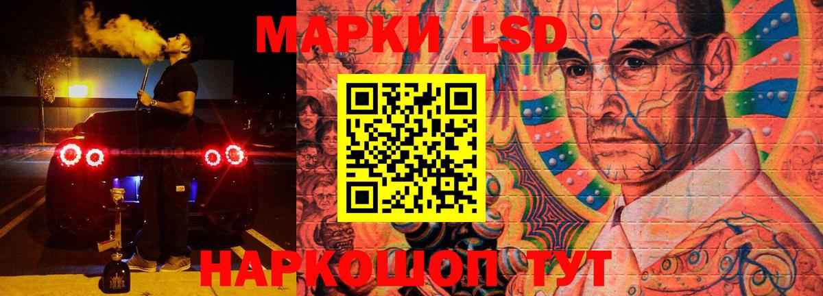 Мефедрон Барнаул