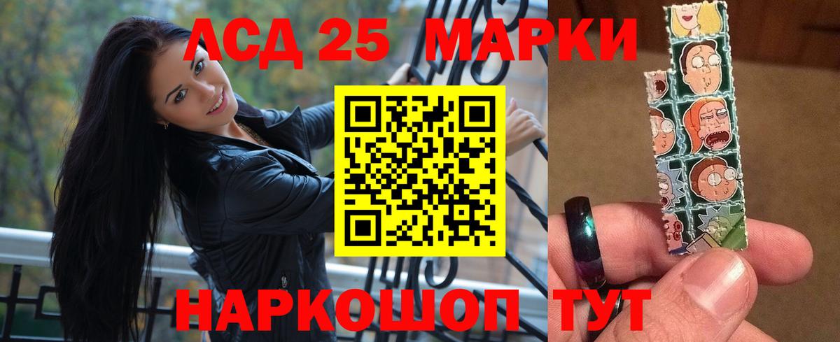 ЛСД экстази кислота Барнаул