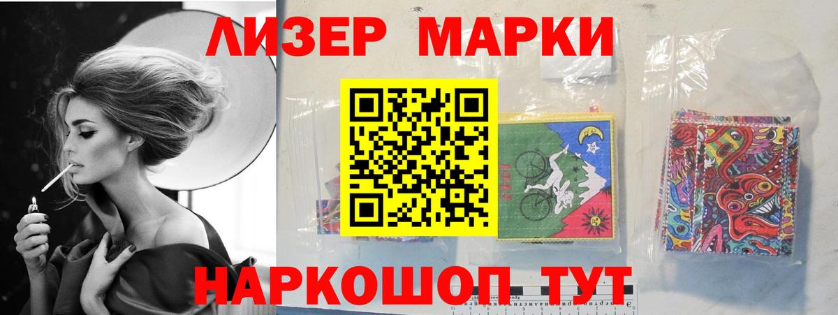 гидра ссылки  LSD-25 экстази ecstasy  Барнаул  Вход с VPN  LSD-25 экстази ecstasy 
