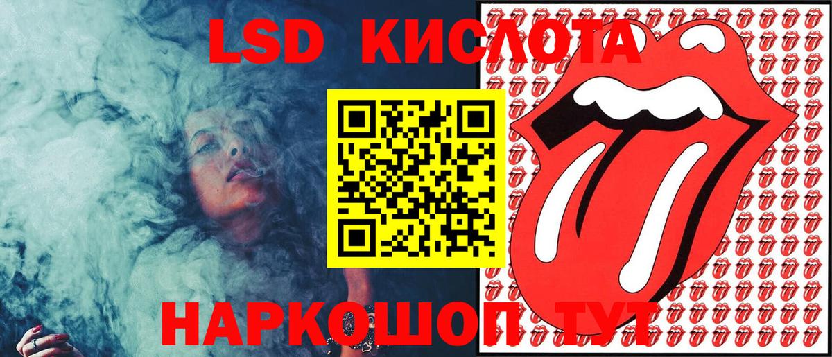 Наркотические марки 1,8мг Барнаул