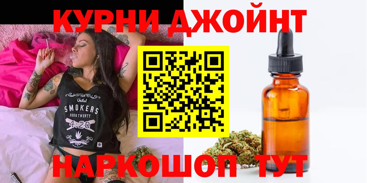 Барнаул  Каннабис VHQ  Вход с VPN  Бошки марихуана гибрид  Марихуана индика 