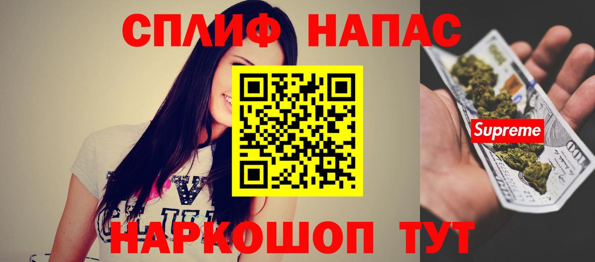 Бошки Шишки марихуана Барнаул